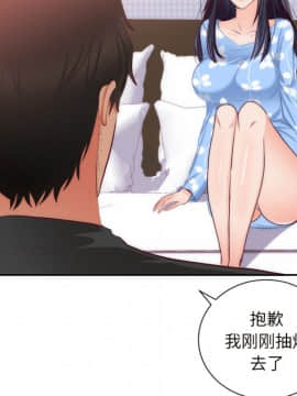 初戀的女兒 1-50話[完結]_20_0672
