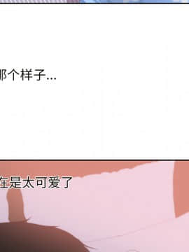 初戀的女兒 1-50話[完結]_20_0661