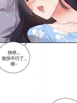 初戀的女兒 1-50話[完結]_19_0639