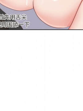 初戀的女兒 1-50話[完結]_19_0625