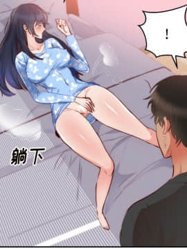 初戀的女兒 1-50話[完結]_19_0621