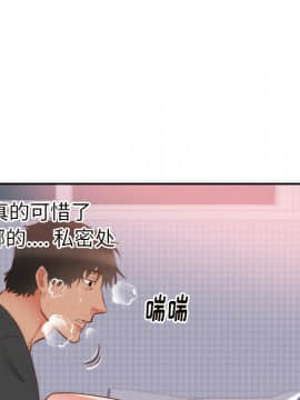 初戀的女兒 1-50話[完結]_19_0595