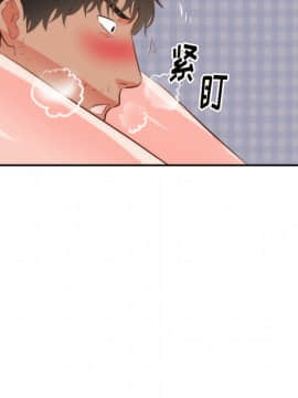 初戀的女兒 1-50話[完結]_19_0594