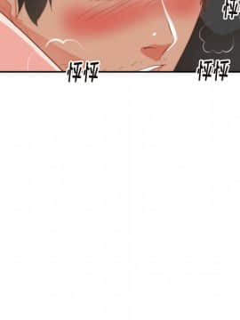 初戀的女兒 1-50話[完結]_19_0583