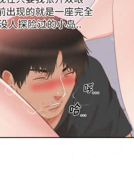 初戀的女兒 1-50話[完結]_19_0581