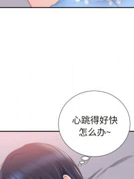 初戀的女兒 1-50話[完結]_19_0577