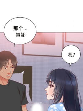 初戀的女兒 1-50話[完結]_19_0554