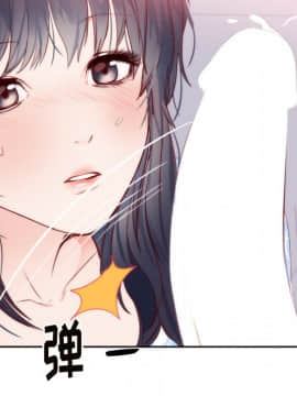 初戀的女兒 1-50話[完結]_18_0514