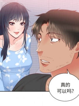 初戀的女兒 1-50話[完結]_18_0504