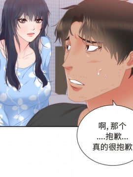 初戀的女兒 1-50話[完結]_18_0498