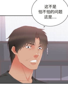 初戀的女兒 1-50話[完結]_18_0495