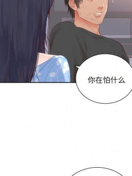 初戀的女兒 1-50話[完結]_18_0494