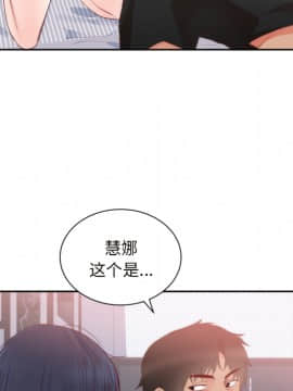 初戀的女兒 1-50話[完結]_18_0493