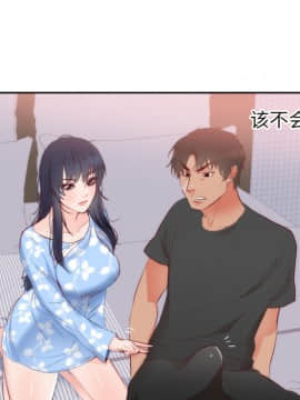 初戀的女兒 1-50話[完結]_18_0492