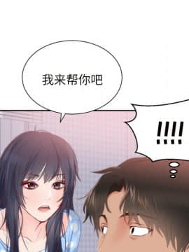 初戀的女兒 1-50話[完結]_18_0489