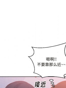 初戀的女兒 1-50話[完結]_18_0485
