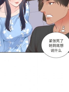 初戀的女兒 1-50話[完結]_18_0476