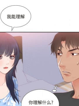 初戀的女兒 1-50話[完結]_18_0467