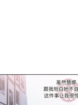 初戀的女兒 1-50話[完結]_18_0463