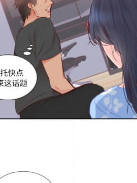 初戀的女兒 1-50話[完結]_18_0461