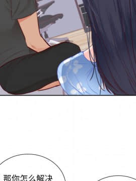 初戀的女兒 1-50話[完結]_18_0458