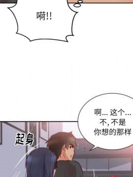 初戀的女兒 1-50話[完結]_18_0452