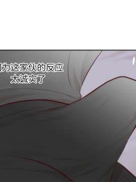 初戀的女兒 1-50話[完結]_18_0444