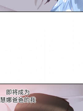 初戀的女兒 1-50話[完結]_18_0442