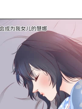 初戀的女兒 1-50話[完結]_18_0441
