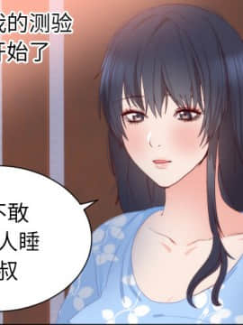 初戀的女兒 1-50話[完結]_18_0436