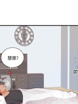 初戀的女兒 1-50話[完結]_17_0428