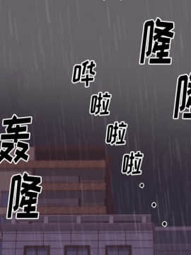 初戀的女兒 1-50話[完結]_17_0426