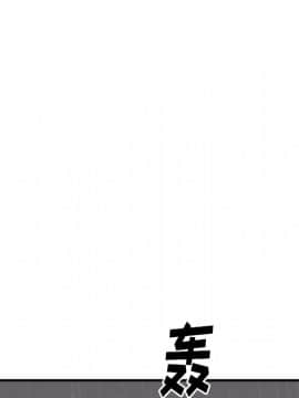 初戀的女兒 1-50話[完結]_17_0425