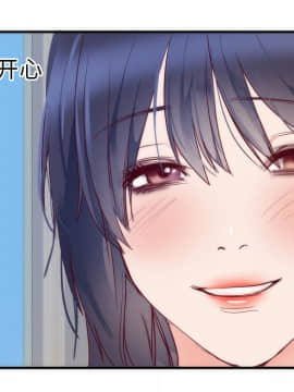 初戀的女兒 1-50話[完結]_17_0424