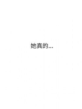 初戀的女兒 1-50話[完結]_17_0423