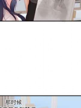 初戀的女兒 1-50話[完結]_17_0421