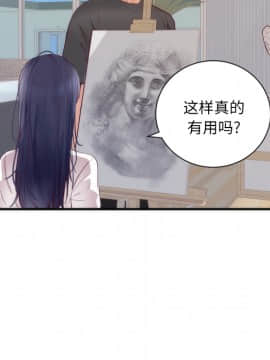 初戀的女兒 1-50話[完結]_17_0419