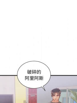 初戀的女兒 1-50話[完結]_17_0416