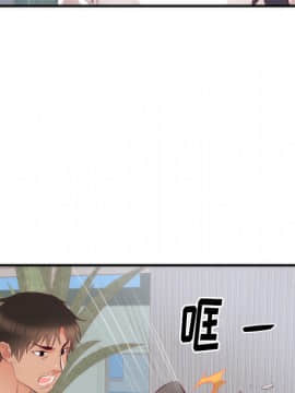 初戀的女兒 1-50話[完結]_17_0409