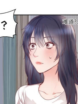 初戀的女兒 1-50話[完結]_17_0408