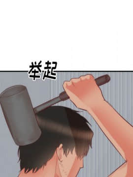 初戀的女兒 1-50話[完結]_17_0406