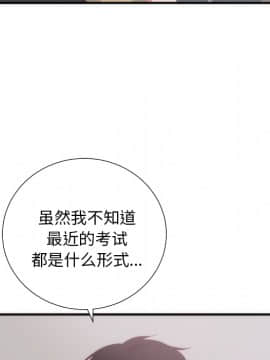 初戀的女兒 1-50話[完結]_17_0398