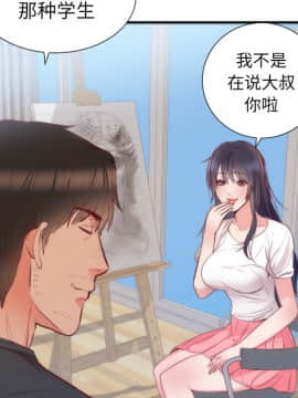 初戀的女兒 1-50話[完結]_17_0397
