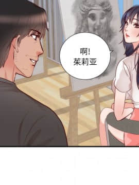 初戀的女兒 1-50話[完結]_17_0380