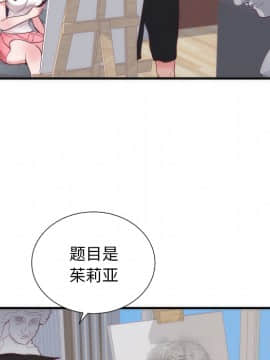 初戀的女兒 1-50話[完結]_17_0379