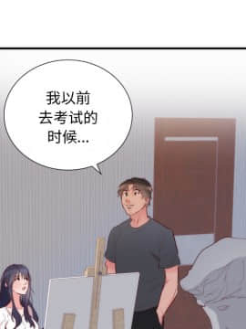 初戀的女兒 1-50話[完結]_17_0378