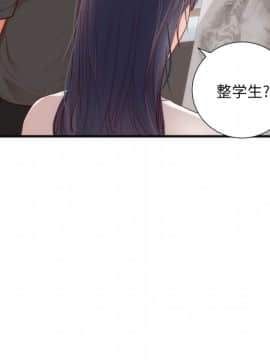 初戀的女兒 1-50話[完結]_17_0377