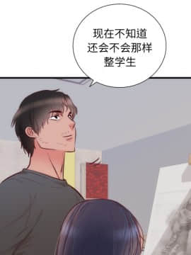 初戀的女兒 1-50話[完結]_17_0376