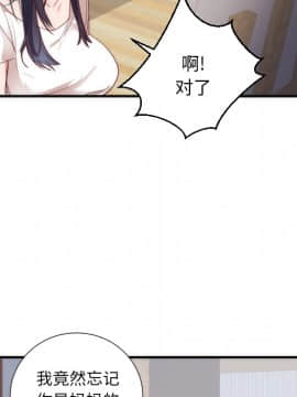 初戀的女兒 1-50話[完結]_17_0372