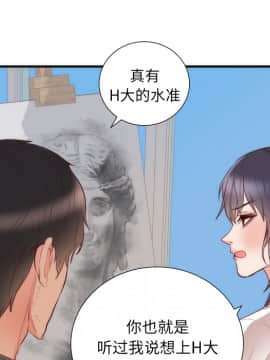 初戀的女兒 1-50話[完結]_17_0368